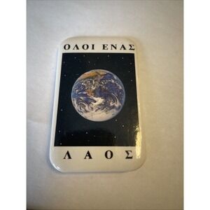 MITAKUYE OYASIN Earth Pinback Button. Lakota "All My Relations" vtg